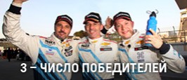 Chevrolet WTCC