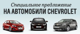 Узнайте больше